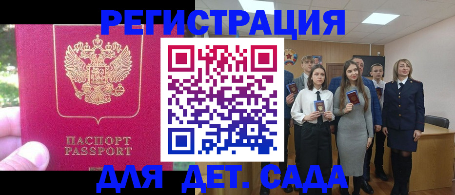 найти адрес прописки в Алатыре